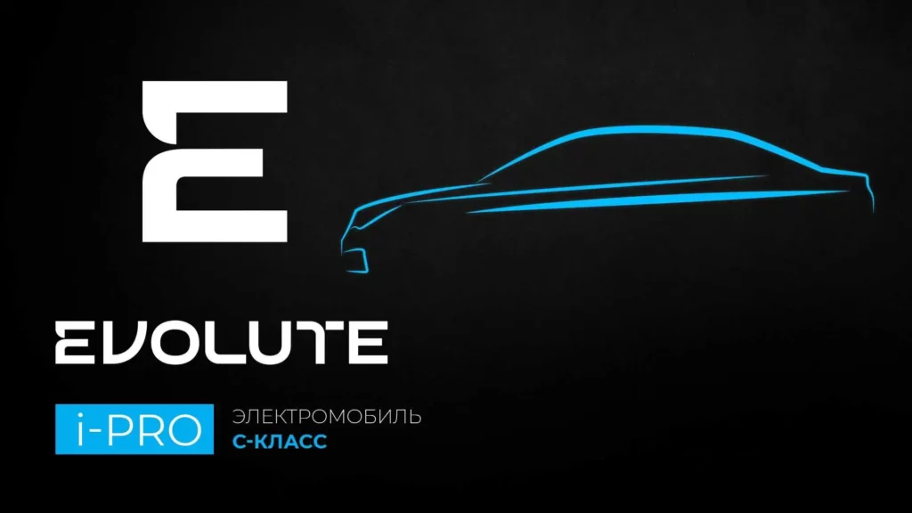 В Липецке откроется завод электромобилей Evolute: показываем, что он будет выпускать