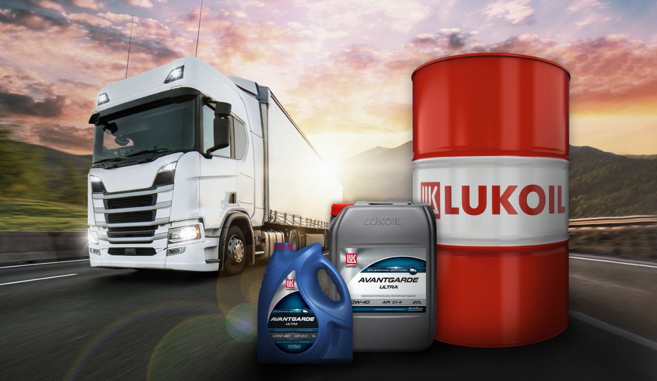 ЛУКОЙЛ дал рекомендации по применению моторных масел для грузовых иномарок