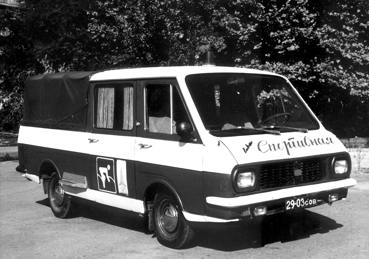 РАФ-2203: это вам не кофе! Интересные факты из истории рижского микроавтобуса