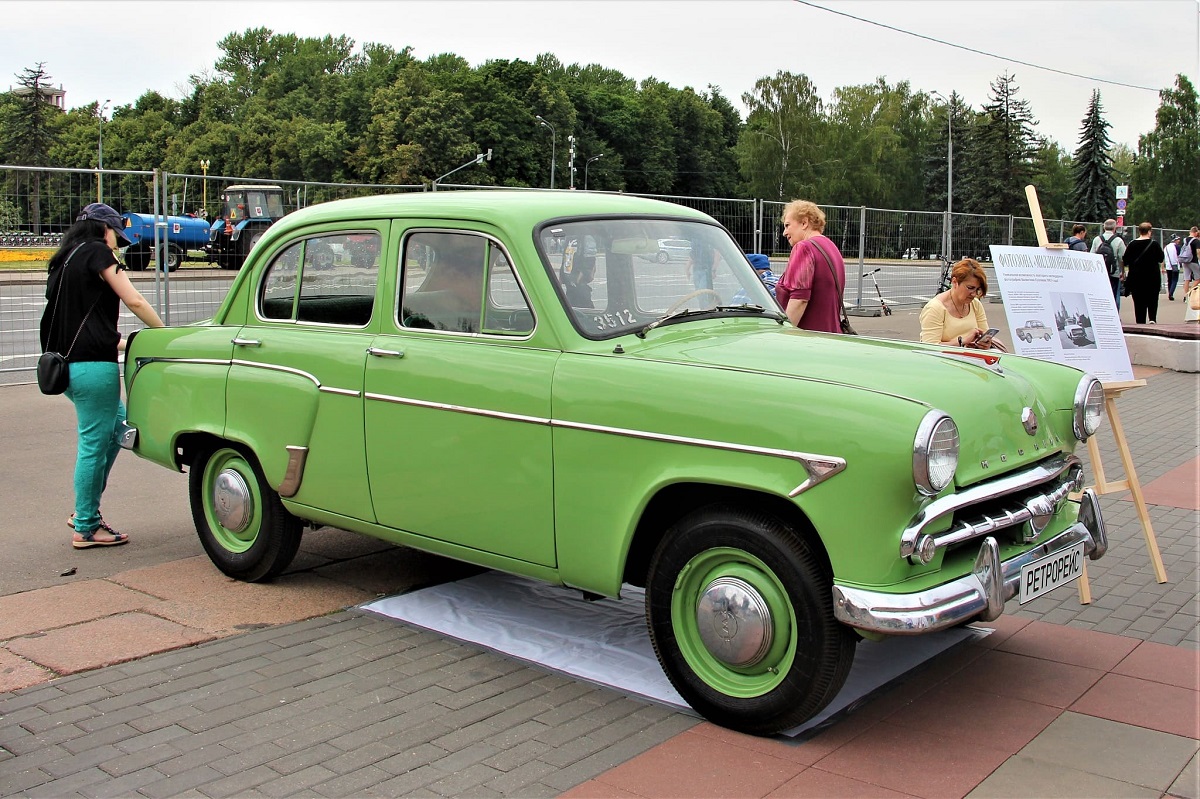 От машин до самоваров: каким был промышленный дизайн в СССР