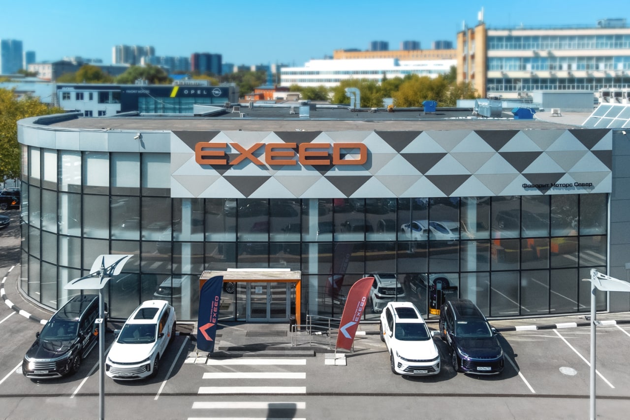 Favorit Motors открыл новый дилерский центр Exeed