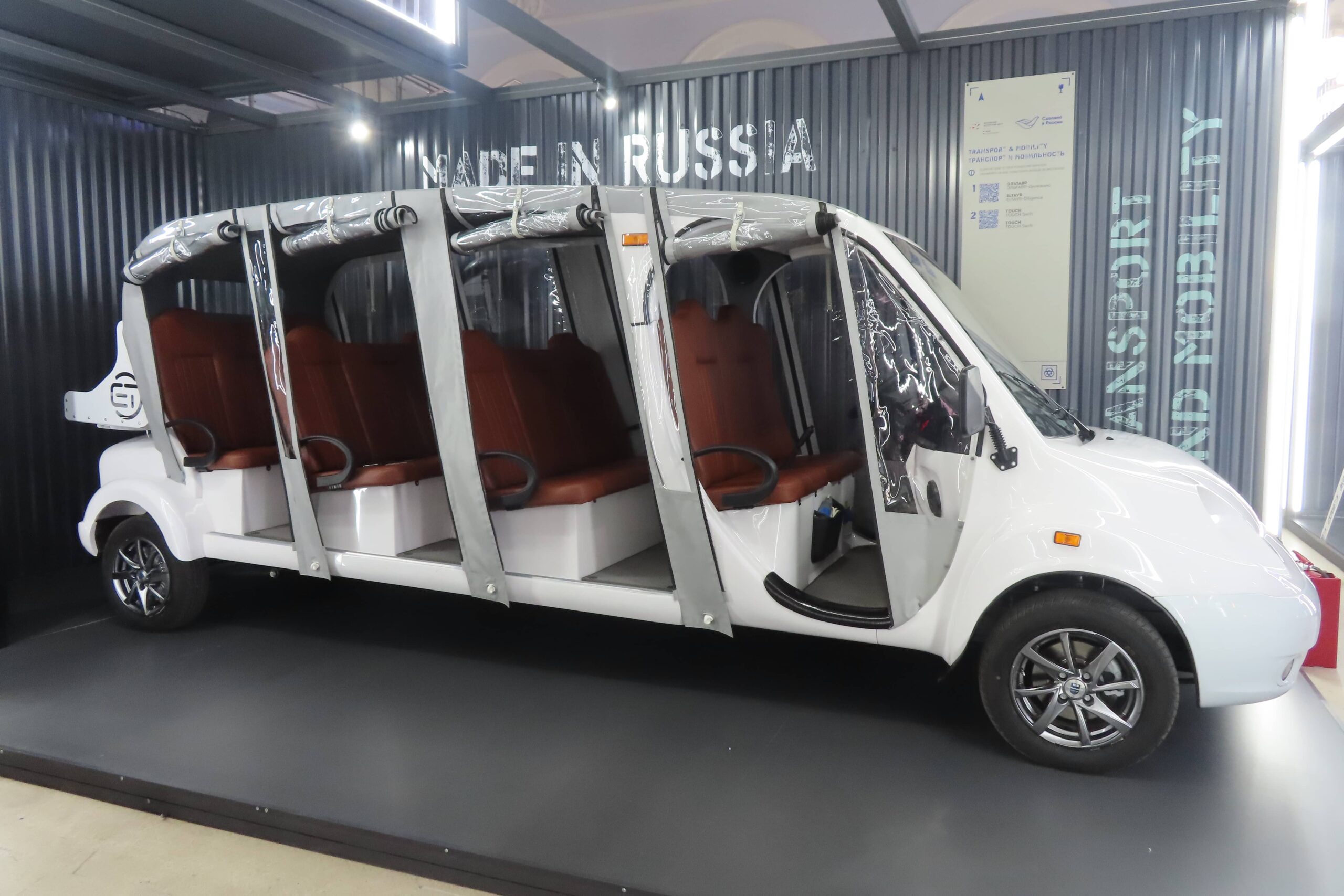 В Крыму освоили выпуск необычных электромобилей