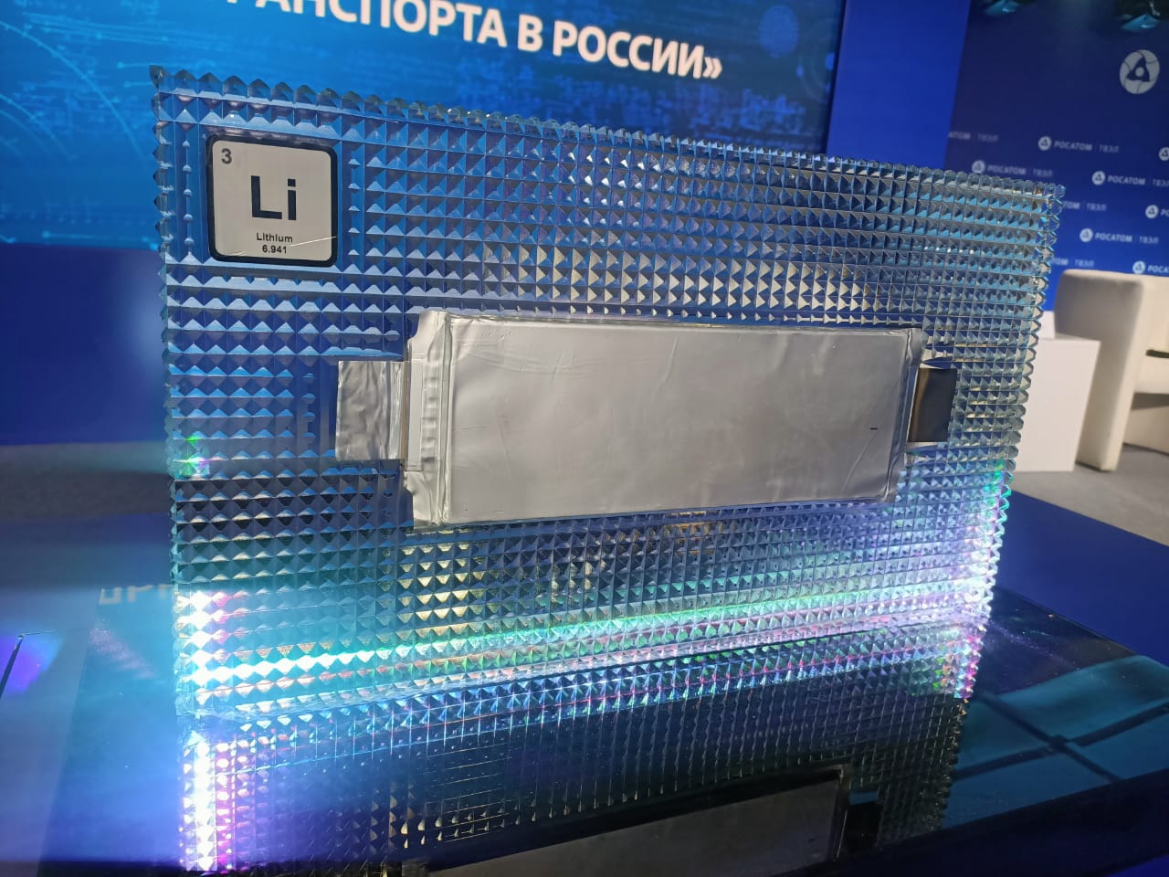 В России построят первую гигафабрику аккумуляторов