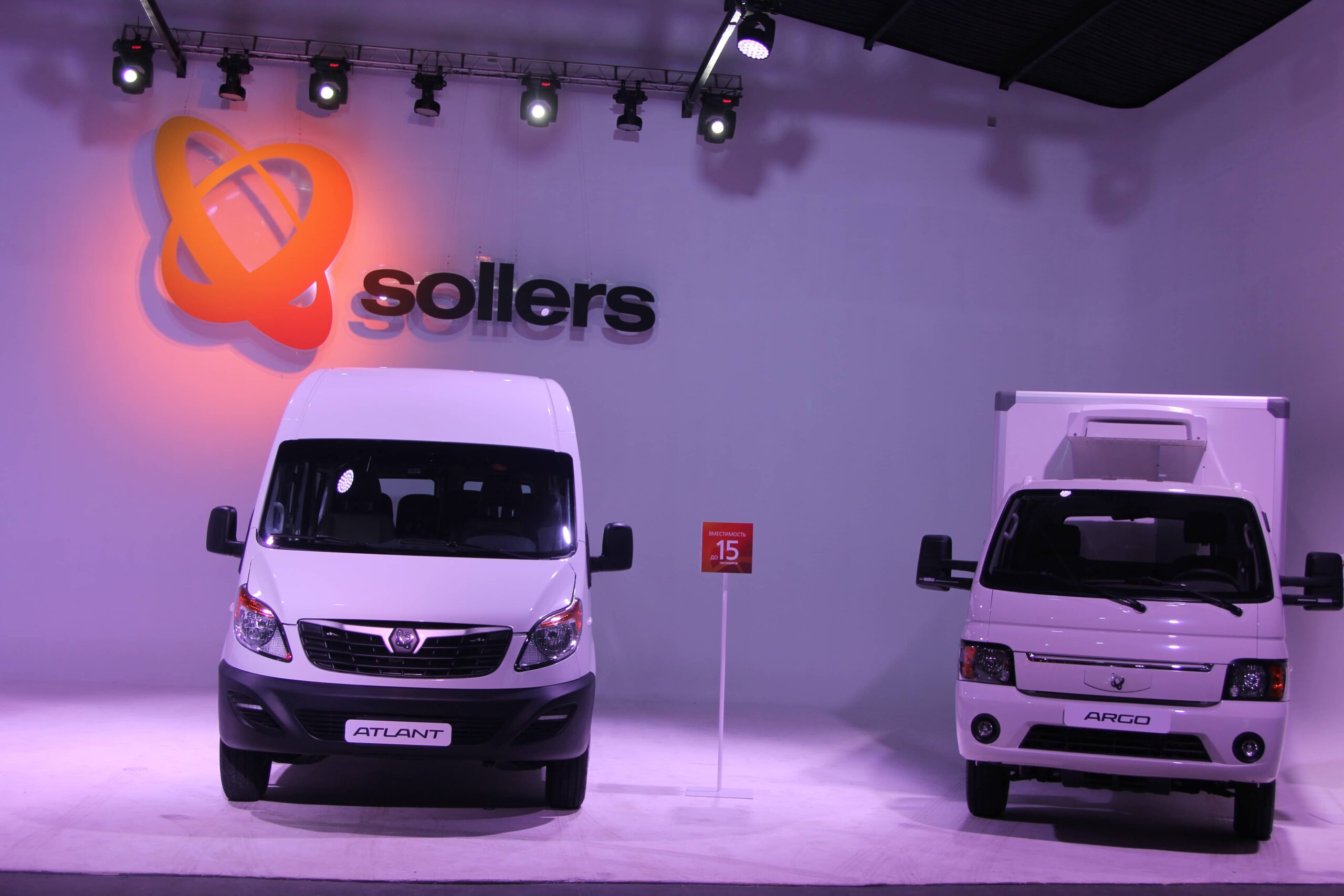 «Соллерс» хочет стать крупнейшим производителем LCV в России