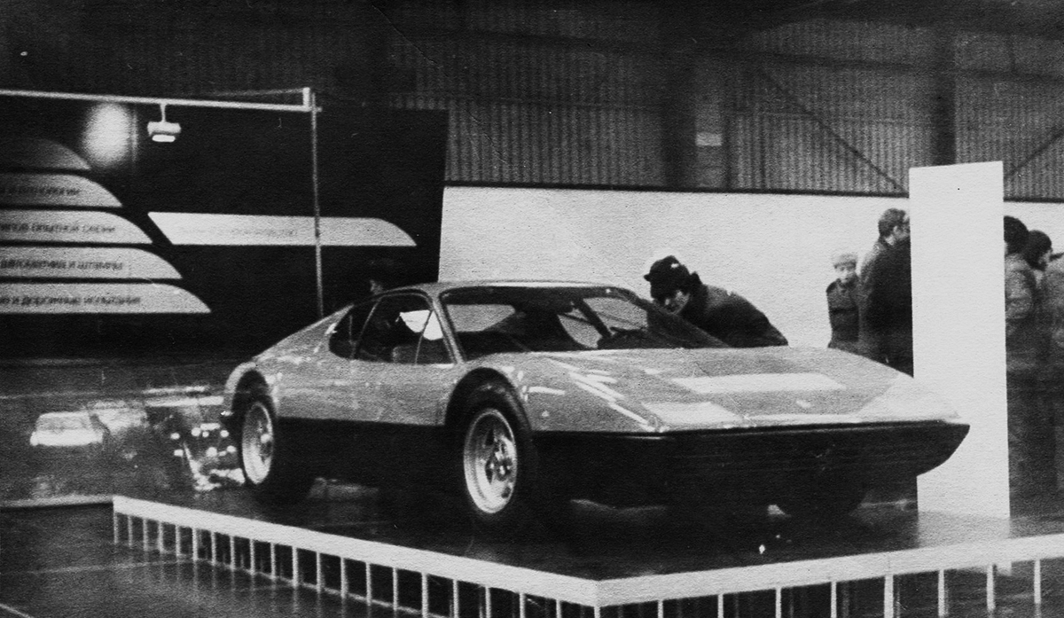 Ferrari BB с кузовом Pininfarina 1971 года на итальянской выставке в Москве.