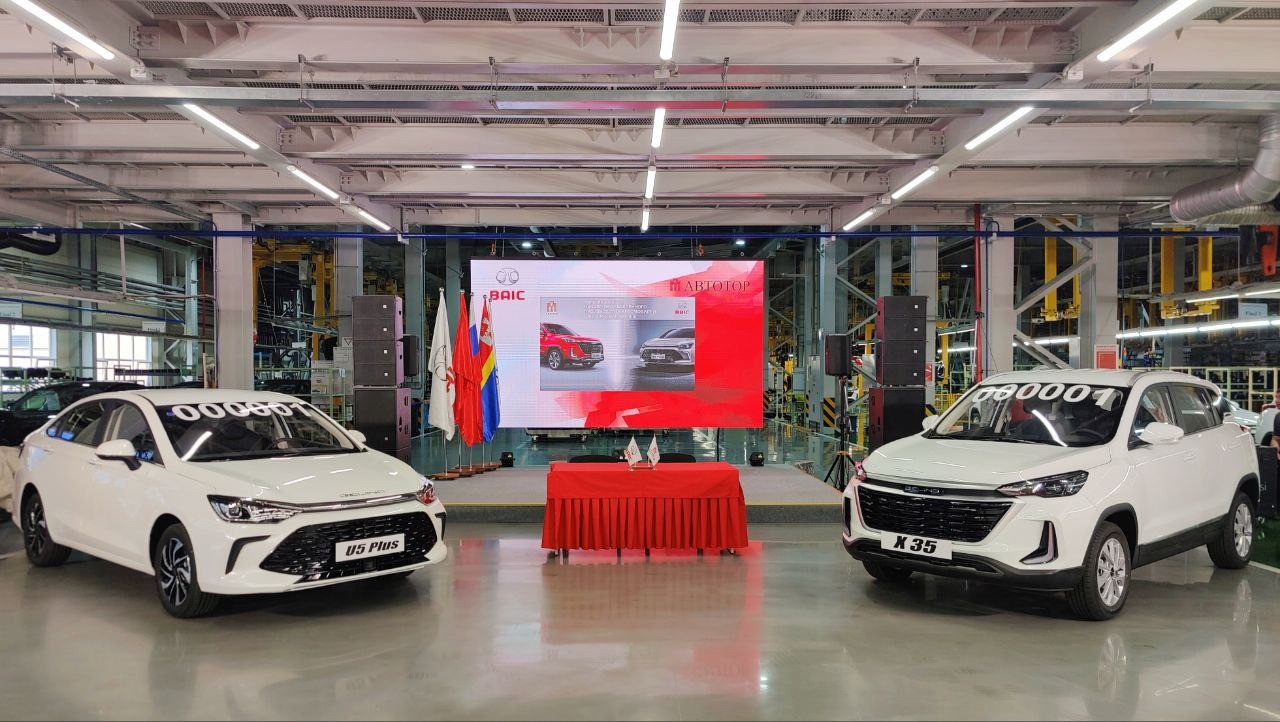 В России запущено производство автомобилей нового китайского бренда