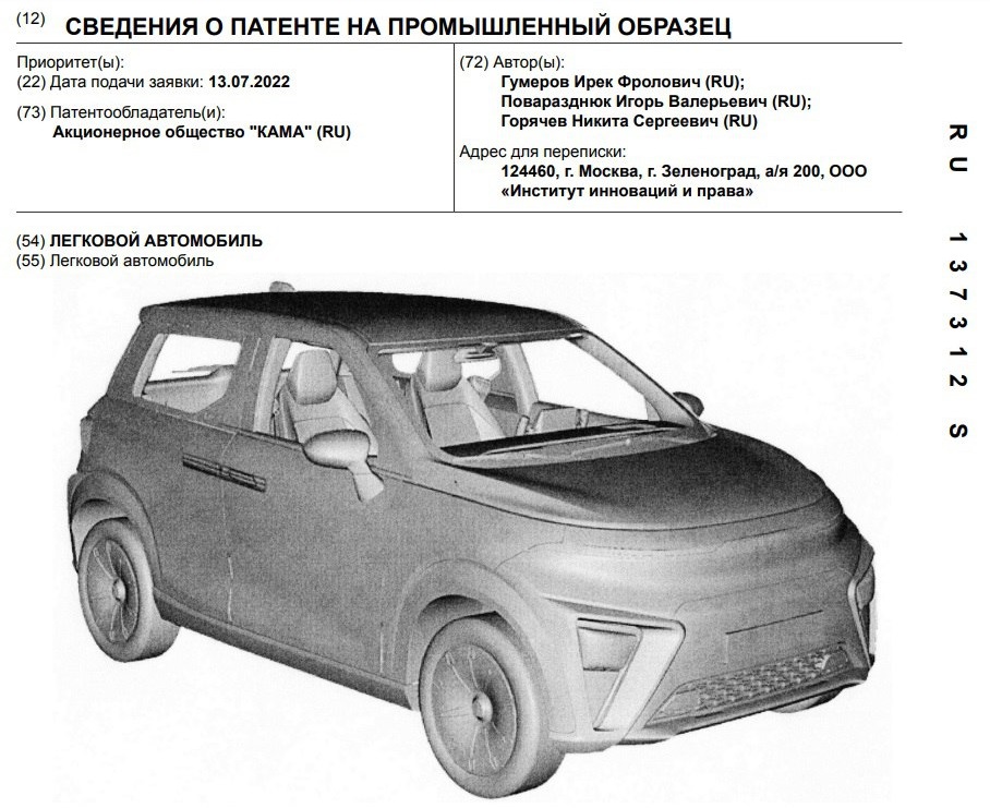 В России запатентован электромобиль Atom: ожидание и реальность