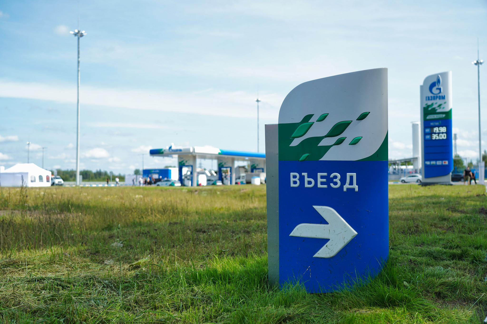 Проект «Народное топливо»: как россияне смогут в 2-3 раза снизить затраты на заправку
