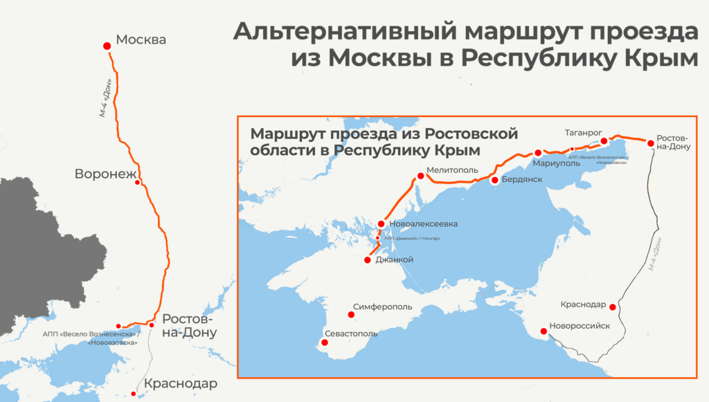 Сухопутный путь в Крым: стоит ли по нему ехать?