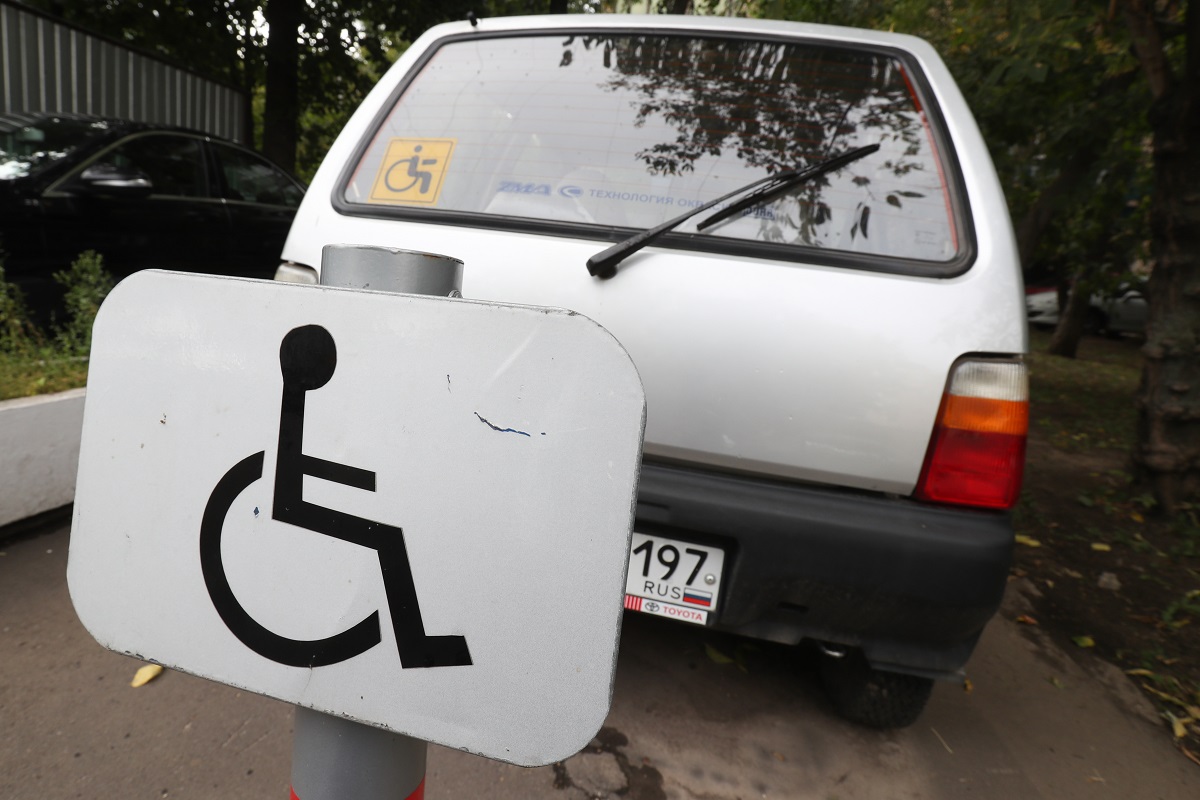 Машины для инвалидов: почему их не выпускают в России?