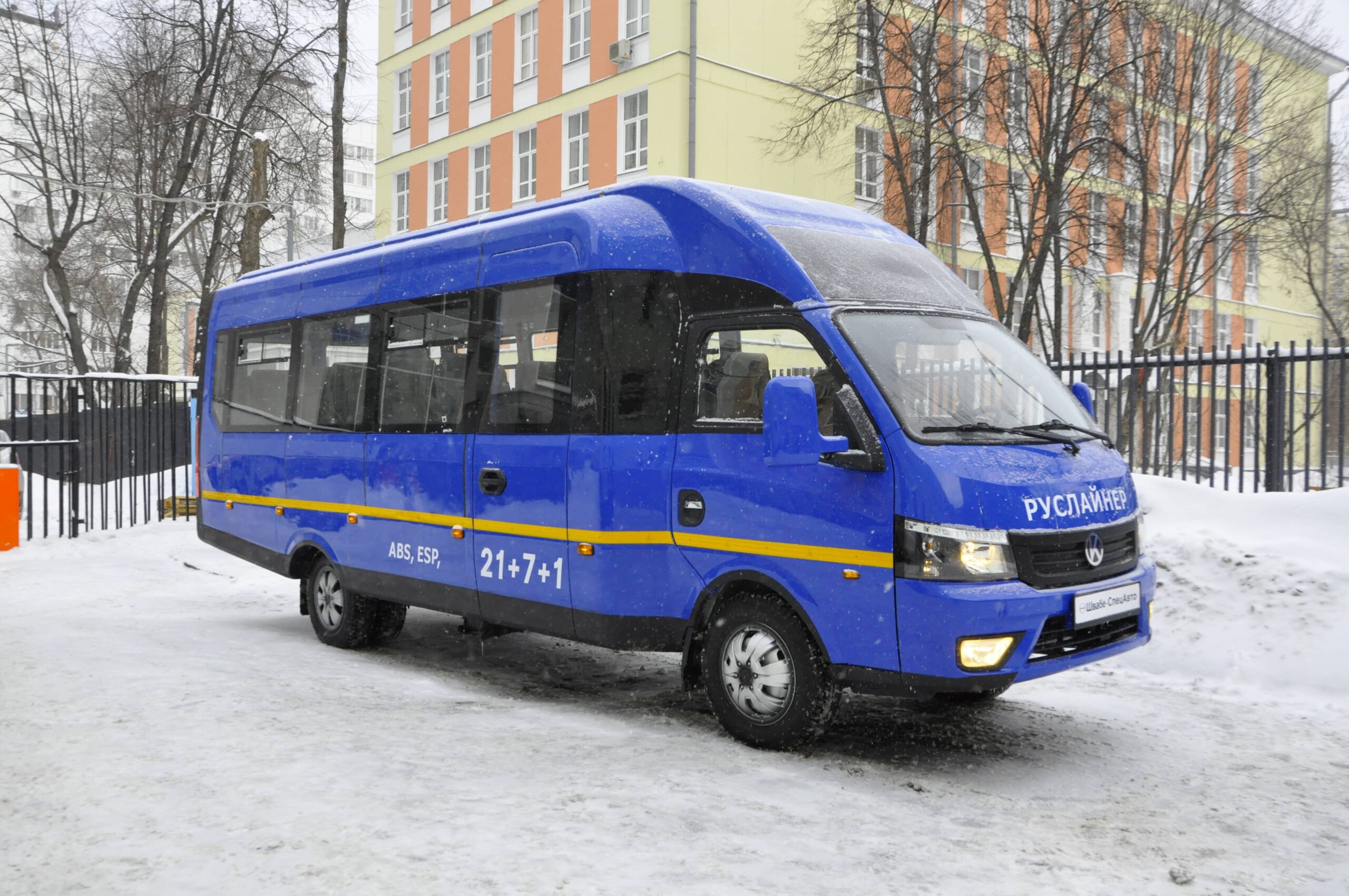 В России появился новый автобусный бренд «Руслайнер»