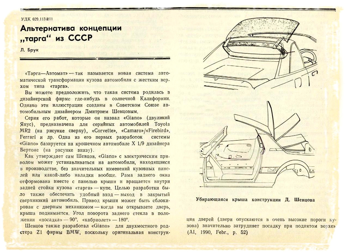 «Они чё, тупые совсем?!»: как автозаводы в СССР заимствовали западные технологии и придумывали свои