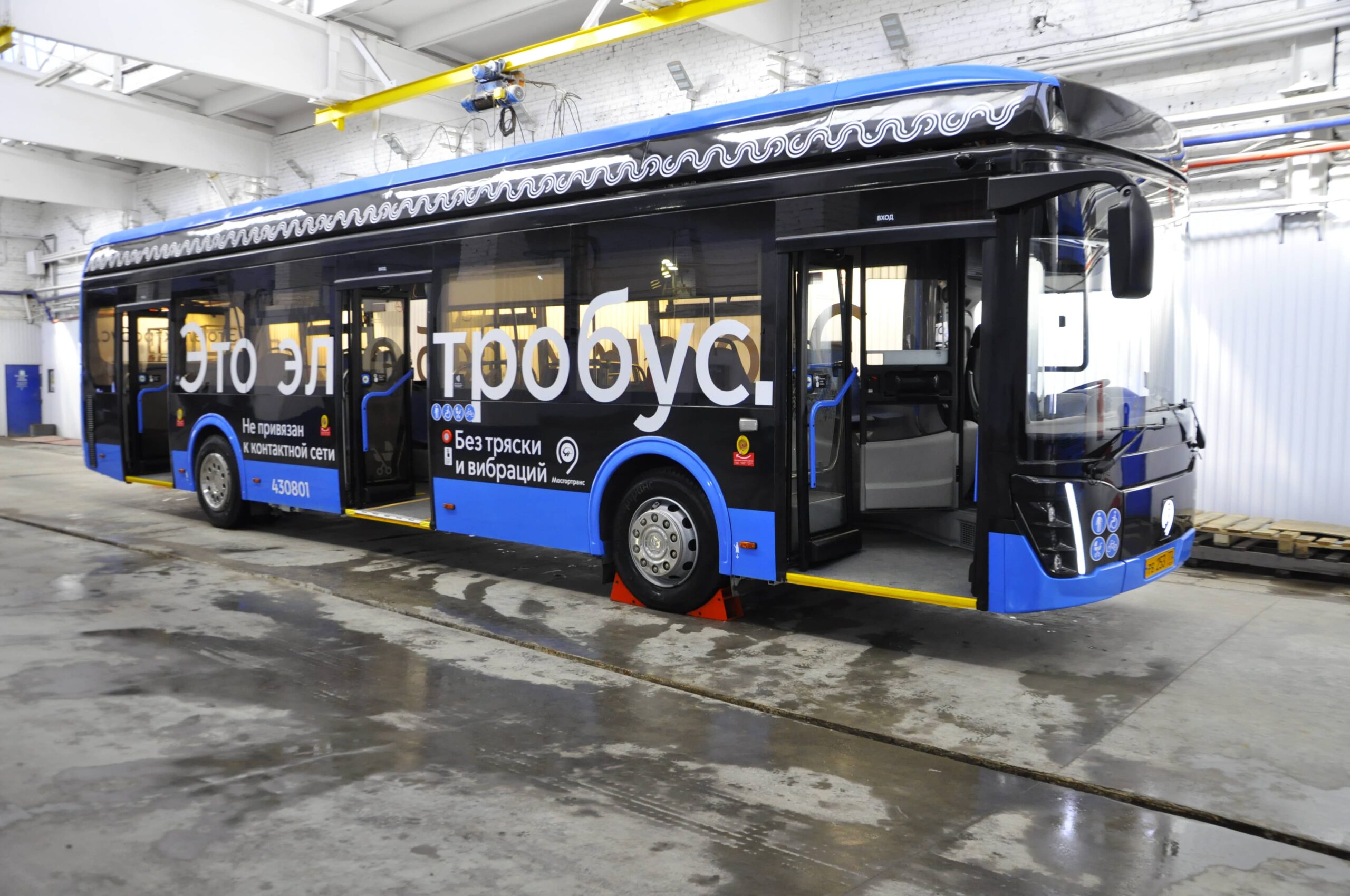 В Москве появился обновленный электробус ГАЗ