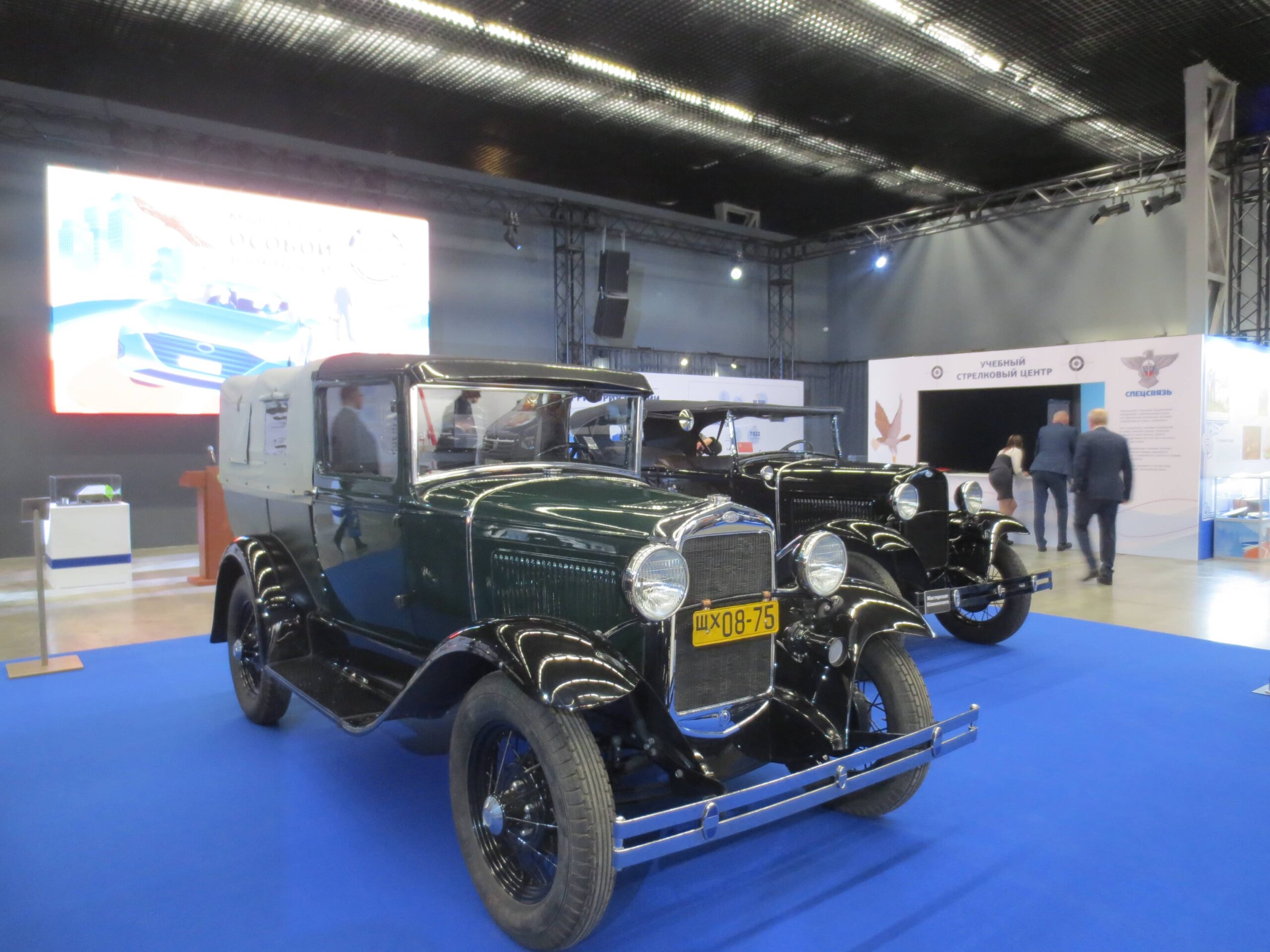 В Москве открылась выставка автомобилей Спецсвязи