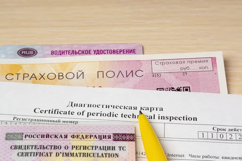 В России можно купить однодневный полис ОСАГО: в чем его особенности