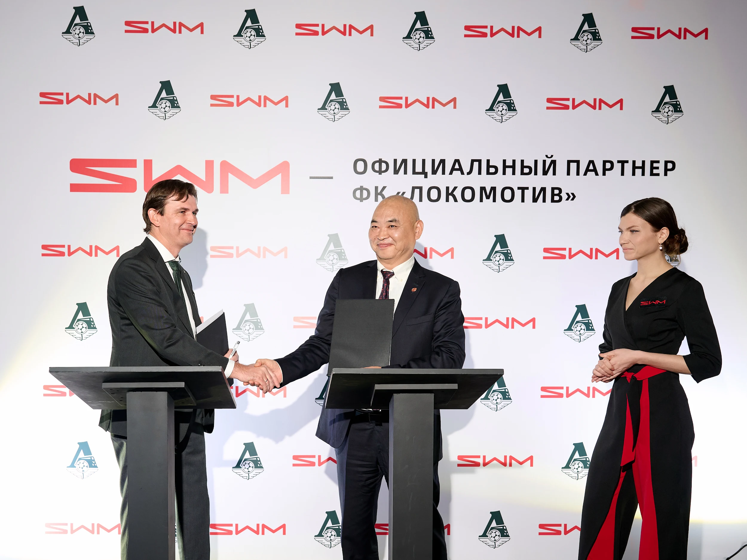 SWM Motors подписала договор о партнерстве с ФК «Локомотив»
