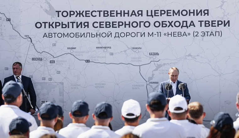 От Москвы до Питера без пробок и светофоров: открыт сквозной проезд по трассе М-11 «Нева»