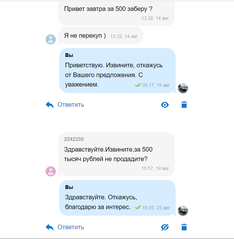 «За 500 завтра заберу»: как я продавал 15-летнюю Daewoo Lacetti и чем меня удивили покупатели